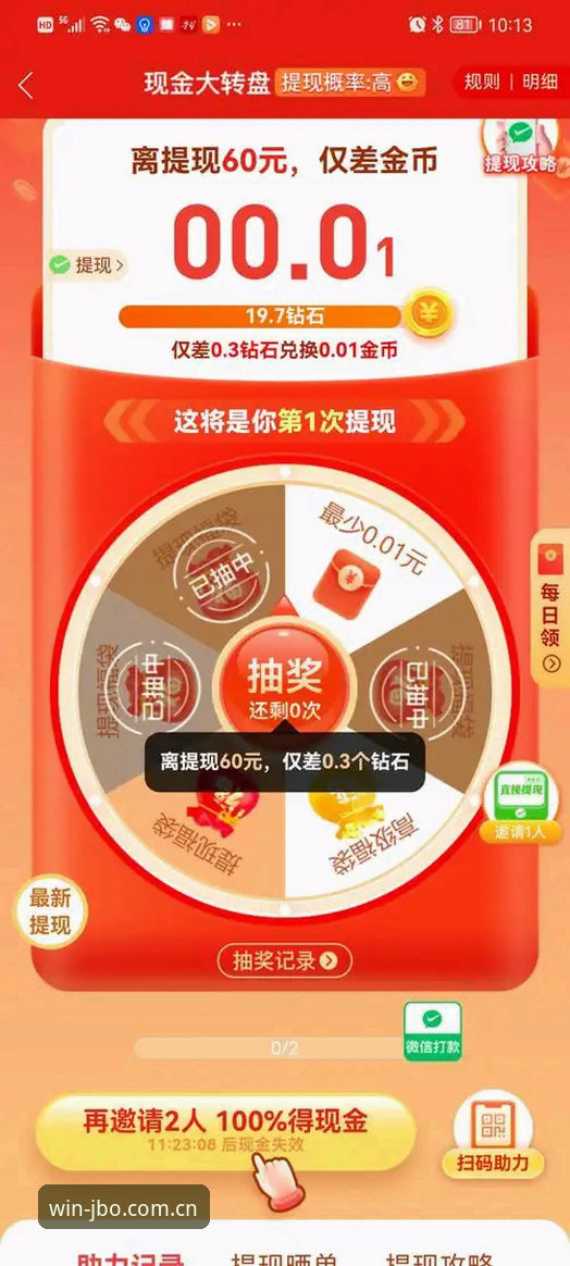 JBO最新版本 JBO最新版本实用指南:从下载到提现的完整操作手册