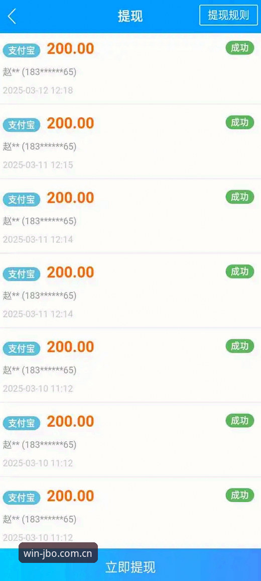 竞博手机登录 竞博体育平台全面评测:老用户带你解锁移动端极致体验